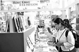 中国图书吸引了很多读者关注。本报特派记者 王勤 摄